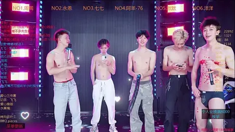 YD-Boy — Stripchat stream photo (Jun 2026)
