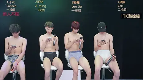 Eraser711 — Stripchat stream photo (Apr 2026)