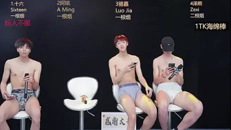 Eraser711 — Stripchat stream photo (Apr 2026)