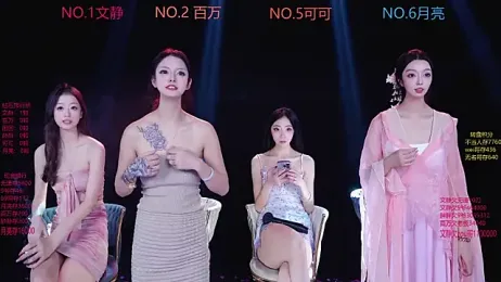 CuteBaby-001 — Stripchat stream photo (Dec 2025)