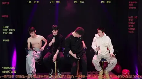 SD-857 — Stripchat stream photo (Mar 2026)