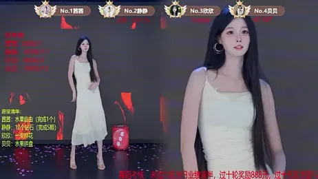 TC-001 — Stripchat stream photo (Jul 2026)