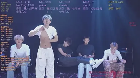 NCT-111 — Stripchat stream photo (Aug 2026)