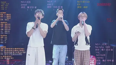 NCT-111 — Stripchat stream photo (Aug 2026)