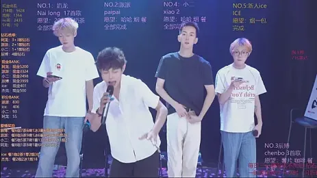 NCT-111 — Stripchat stream photo (Aug 2026)