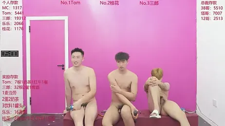 ATM-16888 — Stripchat stream photo (May 2026)