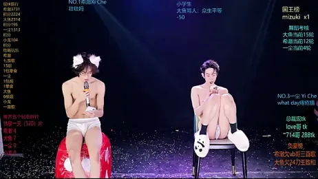 GGBond-02 — Stripchat stream photo (Mar 2026)