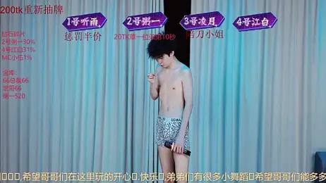 KV2-001 — Stripchat stream photo (Jul 2026)