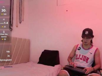 sweetauracouple — Bongacams stream photo (Jun 2026)