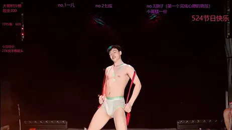 HOT-001 — Stripchat stream photo (May 2026)