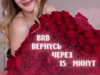 -Lana-Chester- — Bongacams stream photo (Mar 2026)