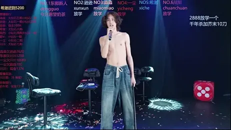 yichenbb-01 — Stripchat stream photo (May 2026)