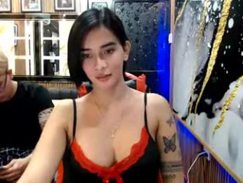 urasiandreamgirlxxx — Chaturbate stream photo (Jul 2026)
