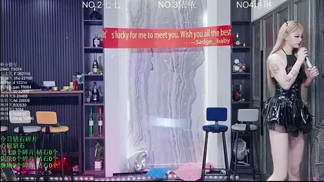 98K_001 — Stripchat stream photo (Sep 2026)