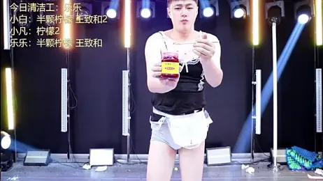 XT-YYDS-001 — Stripchat stream photo (May 2026)