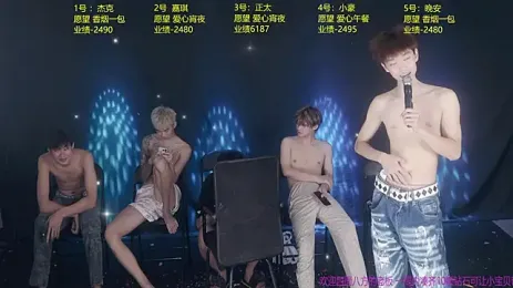 WildBoys-005 — Stripchat stream photo (Sep 2026)