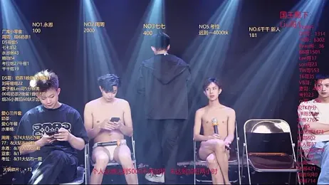 BTS-007 — stripchat