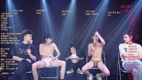 BTS-007 — stripchat