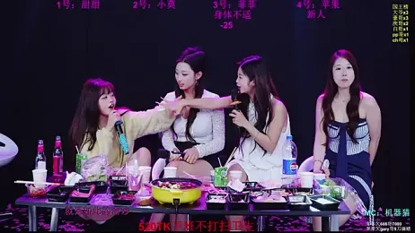 S5-55S — Stripchat stream photo (Mar 2026)