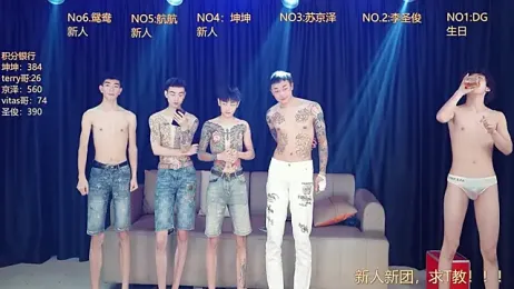 Superboy888 — stripchatでウェブカムモデルオンライン