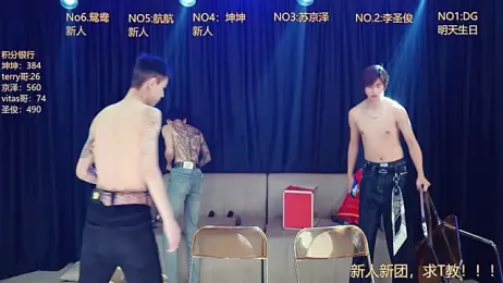 Superboy888 — stripchatでウェブカムモデルオンライン