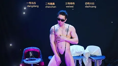 kissbaby-88 — Stripchat stream photo (Mar 2026)