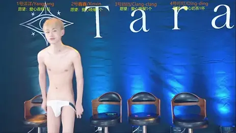 tara-8888 — Stripchat stream photo (Aug 2026)