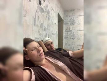 Dmeesk — Bongacams stream photo (Jan 2026)