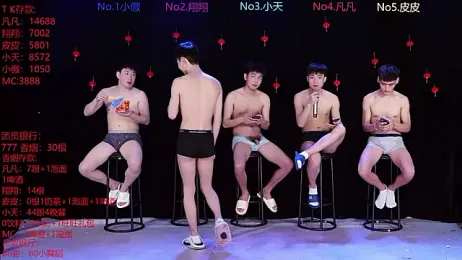 OUBA-002 — Stripchat stream photo (Mar 2026)