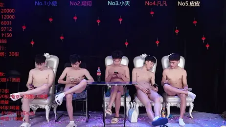 OUBA-002 — Stripchat stream photo (Mar 2026)