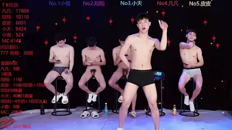 OUBA-002 — Stripchat stream photo (Mar 2026)