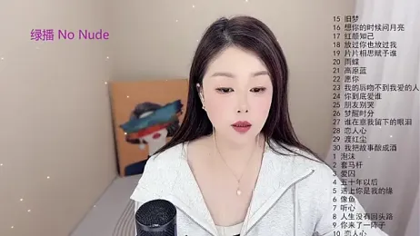 BigChili6677 — Stripchat stream photo (Apr 2025)