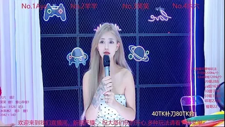 MissMochi — Stripchat stream photo (Jun 2025)