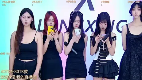 88Emerald — Stripchat stream photo (Jun 2025)