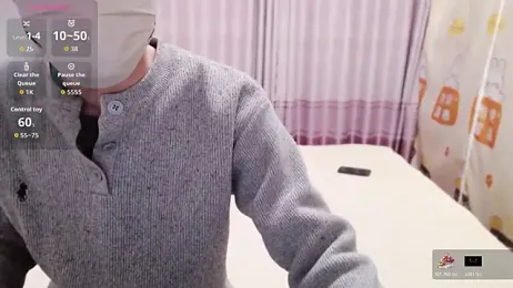 niuniuhenhuai2025 — Stripchat stream photo (Feb 2026)