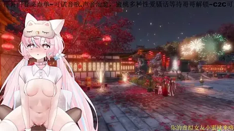 Mitao_ — Stripchat stream photo (Mar 2026)