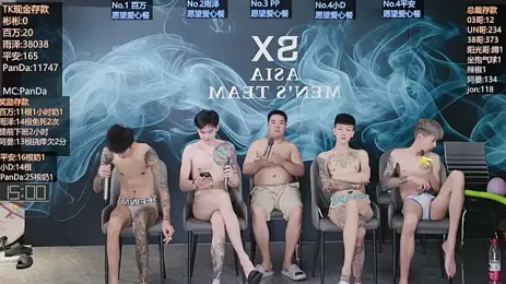 SX-008 — Stripchat stream photo (Sep 2026)