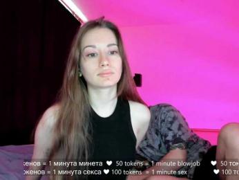 hateex420 — Bongacams stream photo (Feb 2026)