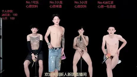 Jishuo-001 — Stripchat stream photo (Aug 2026)