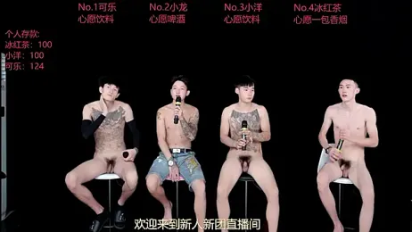 Jishuo-001 — Stripchat profile photo