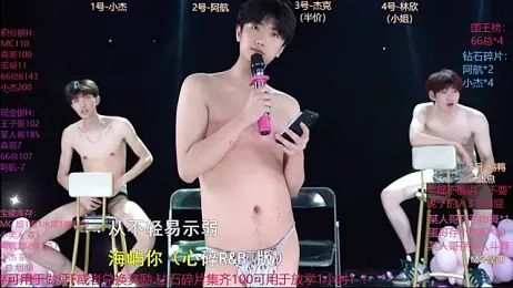 MS857 — Stripchat stream photo (Jun 2026)