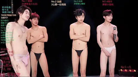 EXO-cbz — Stripchat stream photo (Mar 2026)