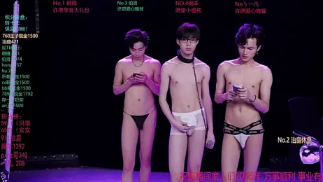 EXO-cbz — Stripchat stream photo (Mar 2026)