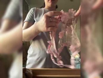 Aimi — Bongacams stream photo (Mar 2026)