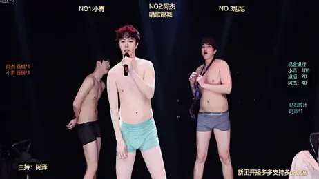 Handsomeboy-010 — Stripchat stream photo (Apr 2026)