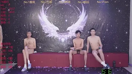 ATM-001 — Stripchat stream photo (Apr 2026)