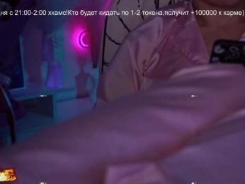 AmaReda — Bongacams stream photo (Apr 2026)