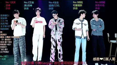 MS-818 — Stripchat stream photo (Apr 2026)