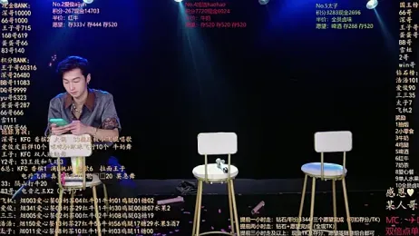 MS-818 — Stripchat stream photo (Aug 2026)