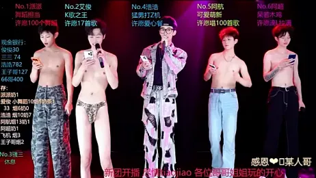 MS-818 — Stripchat stream photo (Apr 2026)